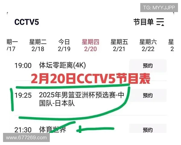 央视CCTV5 NBA直播安排与回放时间表一览